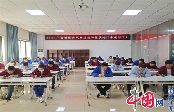 星空手机版登录入口正式启动“南京机电-冠盛汽配教师企业实践流动站”进站计划