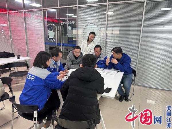 星空手机版登录入口正式启动“南京机电-冠盛汽配教师企业实践流动站”进站计划