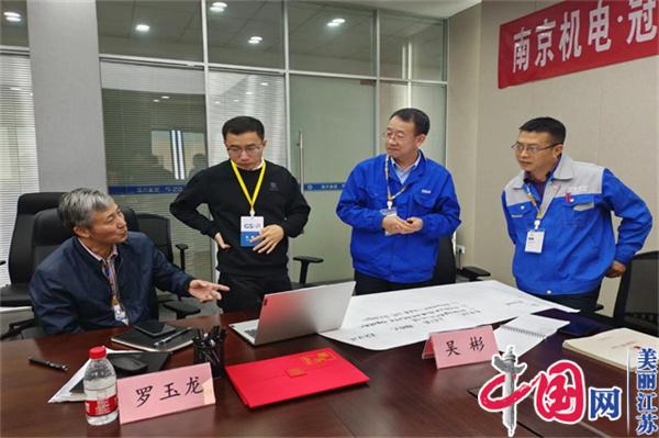 星空手机版登录入口正式启动“南京机电-冠盛汽配教师企业实践流动站”进站计划